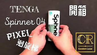 [達人開箱 ][CR情人]日本TENGA spinner04-PIXEL迴旋梯 內構作動展示