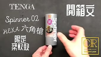 [達人開箱 ][CR情人]日本TENGA spinner02-HEXA 六角槍 限定柔韌款 內構作動展示