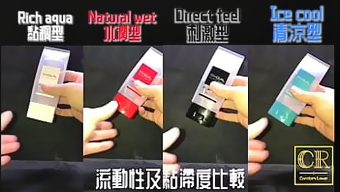 [達人開箱 ][CR情人]日本TENGA spinner01-TETRA 波刀紋 TENGA 家的潤滑液們