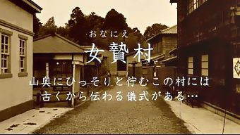 なごみ 芦田知子 川原里奈 高橋みく 閉鎖された村落で行われた悪習により強姦されていく少女たち